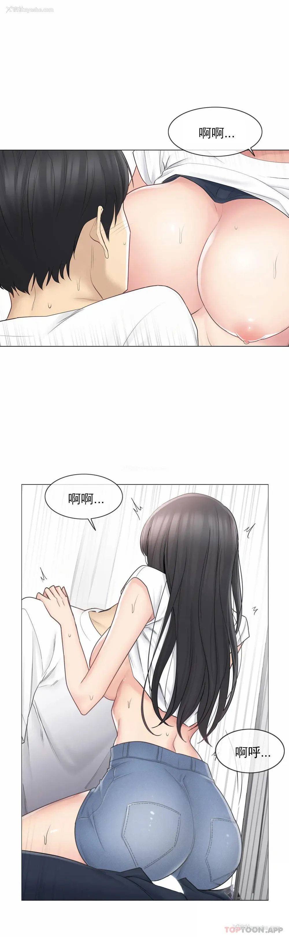 23P - 触摸解封