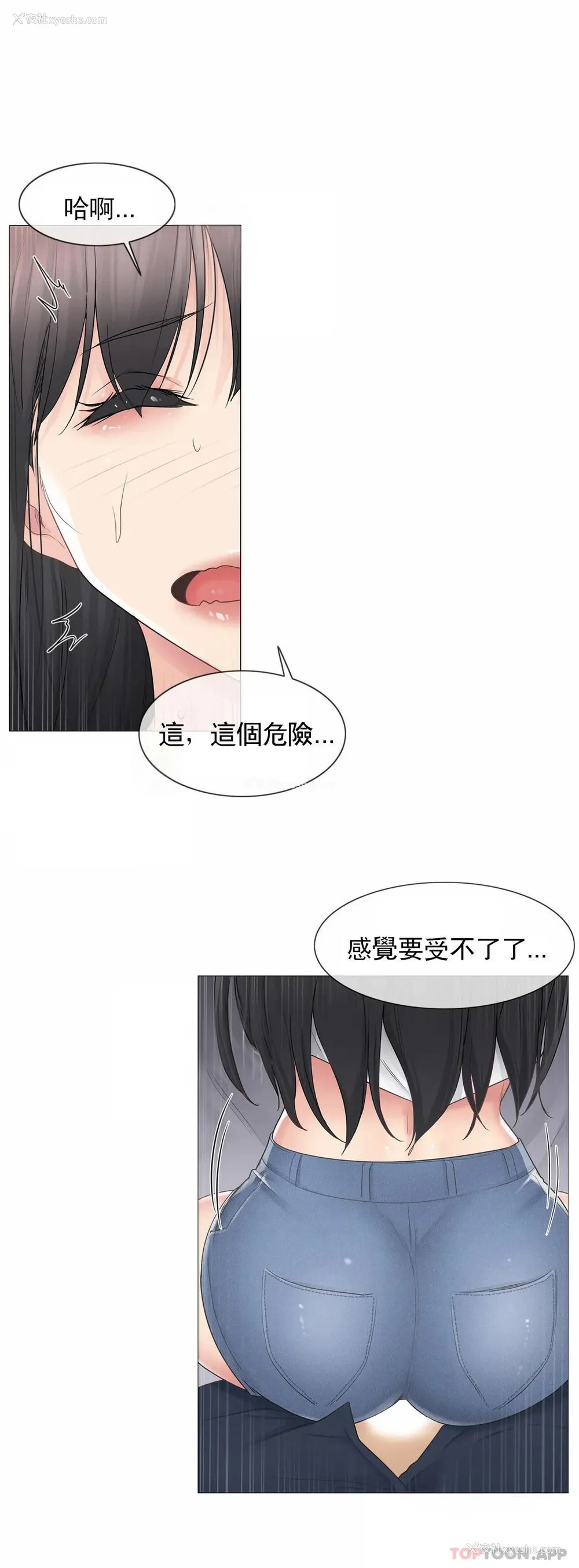 24P - 触摸解封