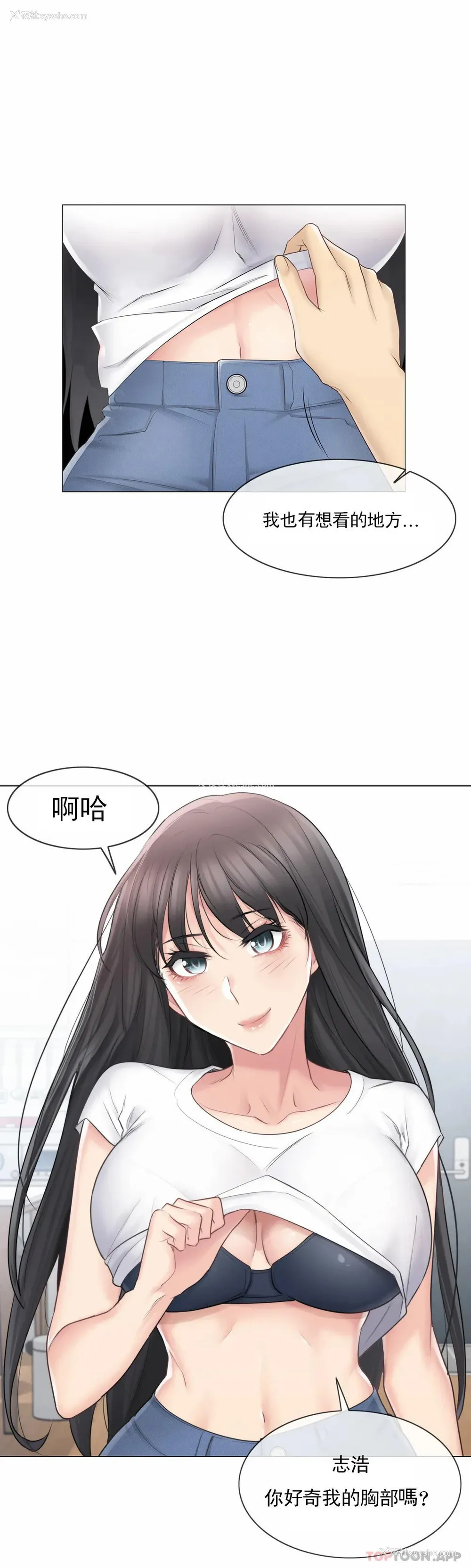 7P - 触摸解封