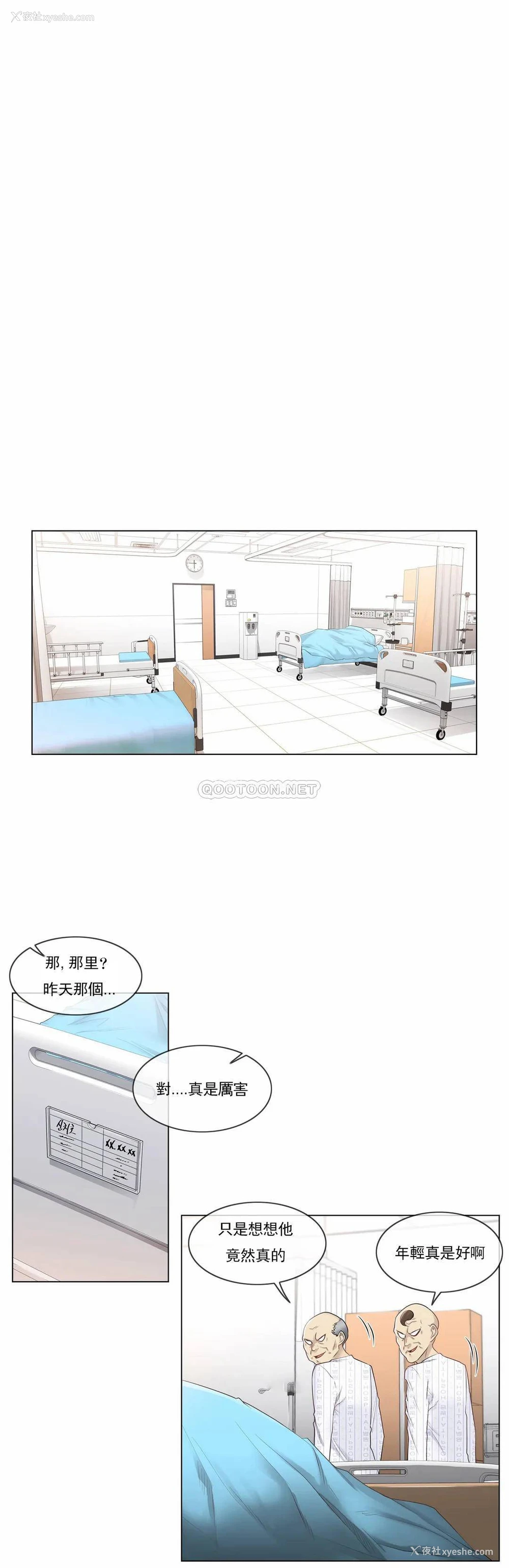 1P - 触摸解封