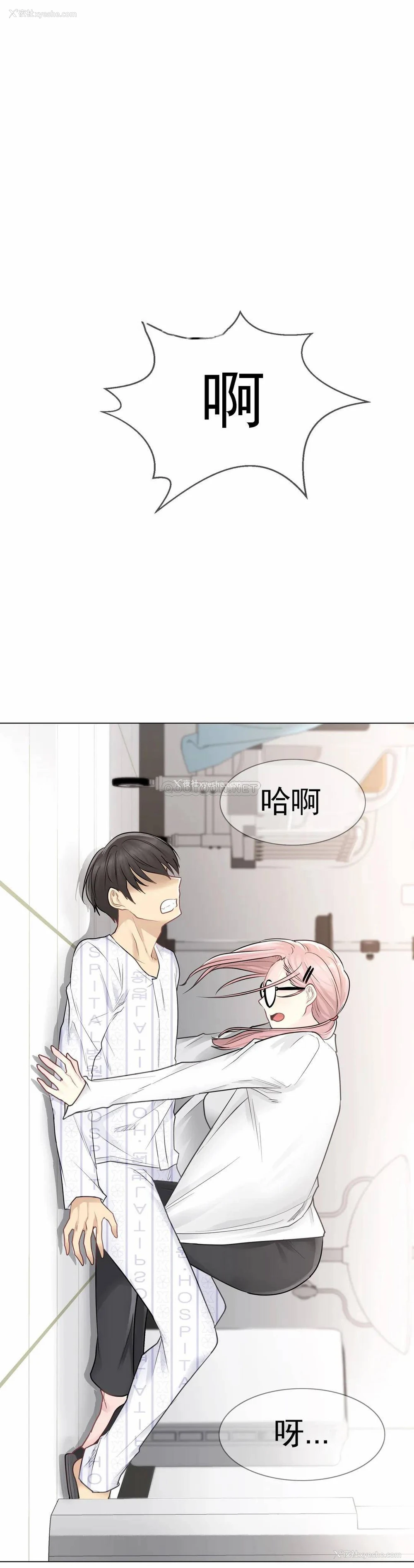 4P - 触摸解封