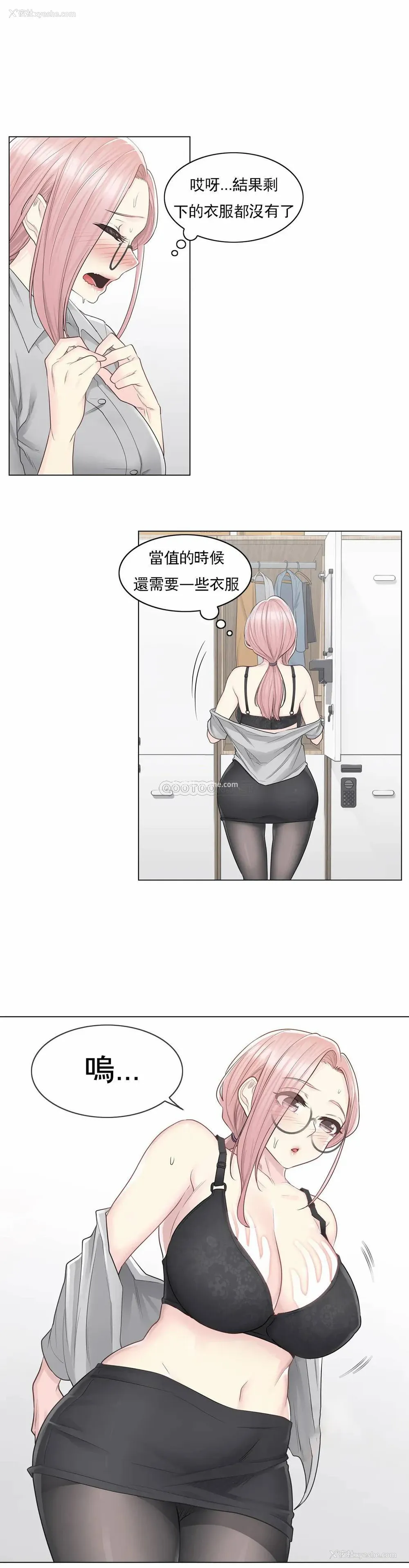 24P - 触摸解封