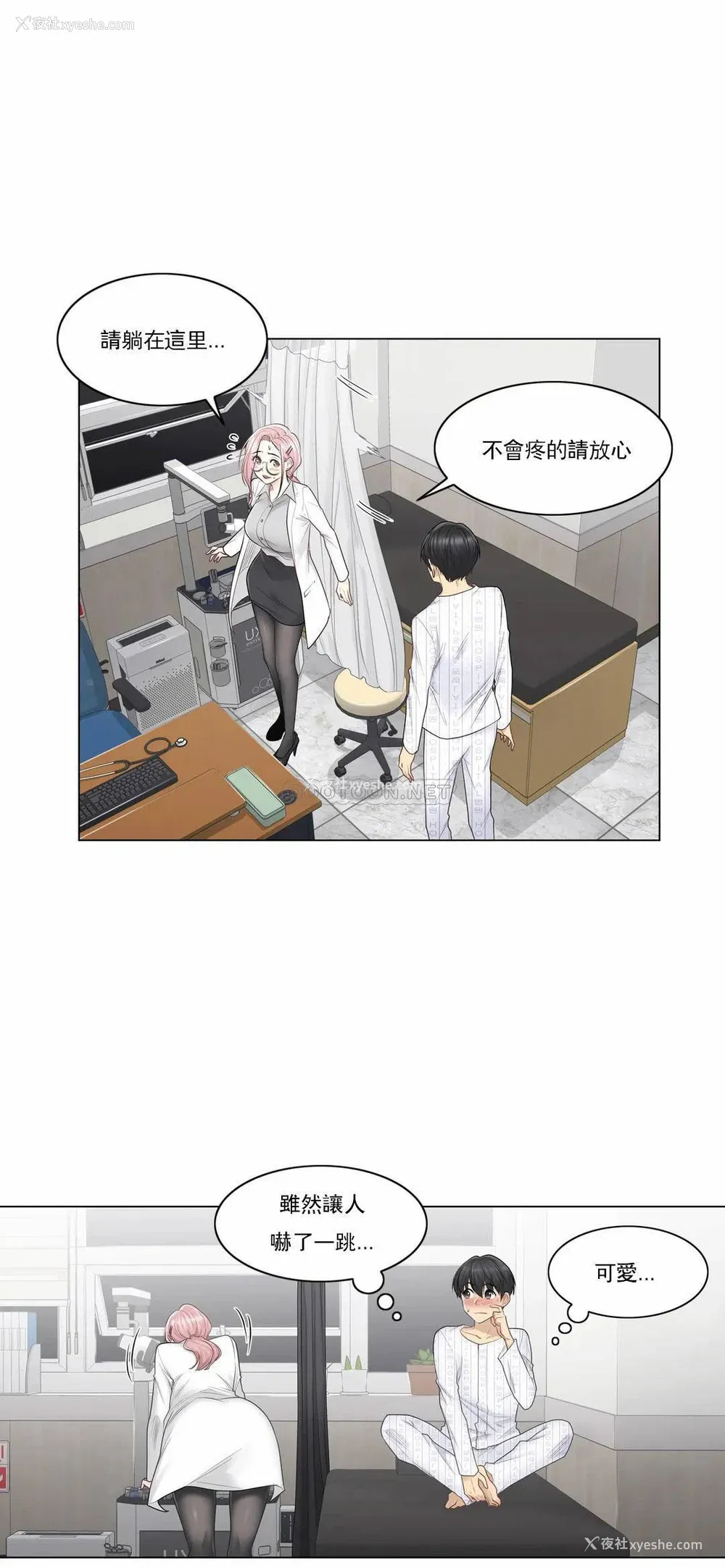 7P - 触摸解封