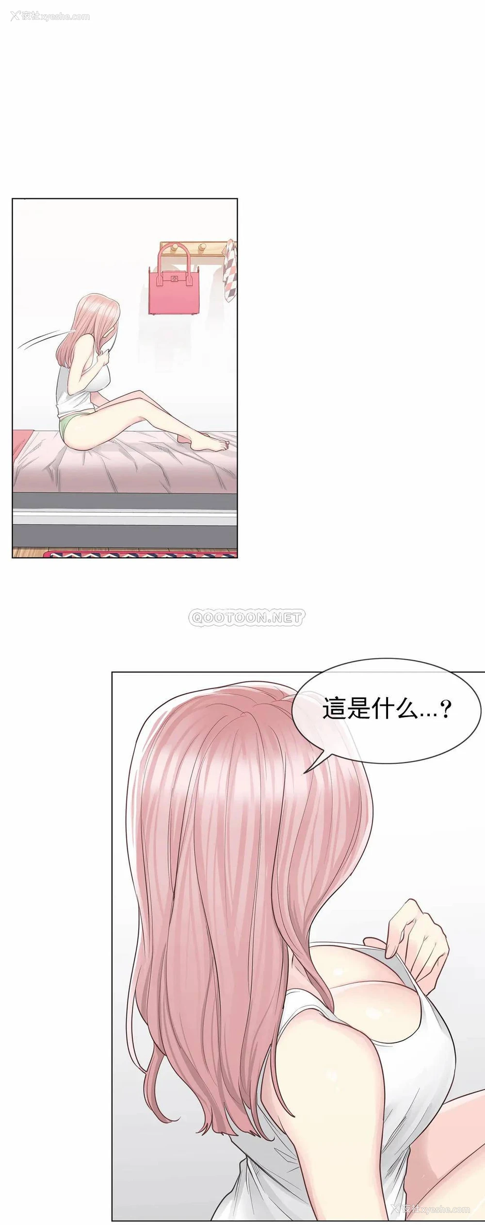 15P - 触摸解封