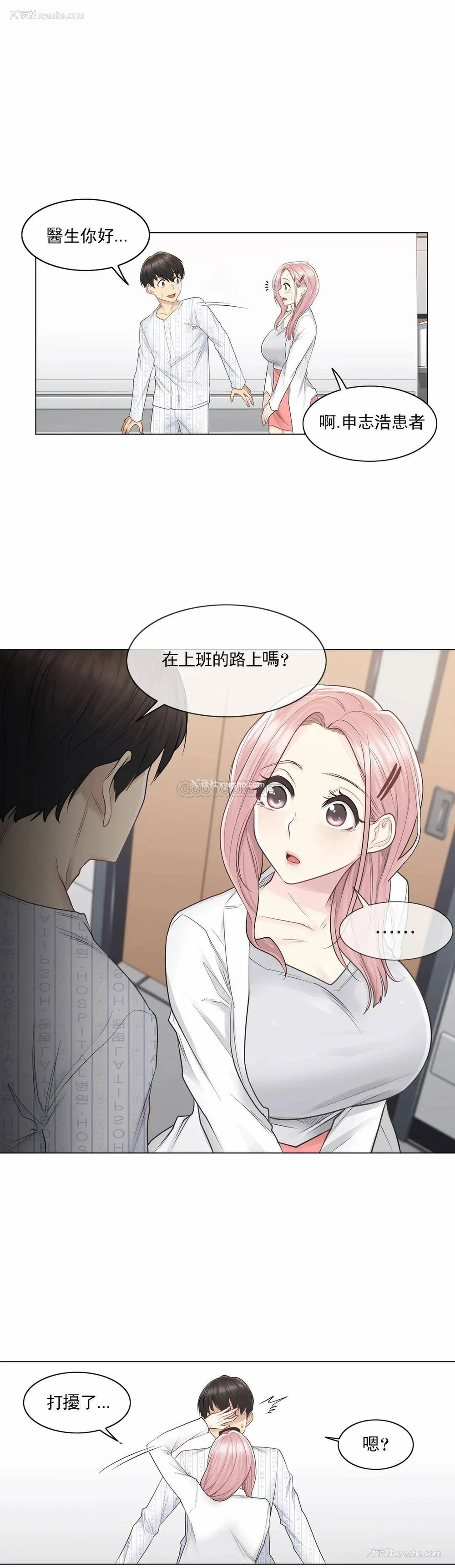 22P - 触摸解封