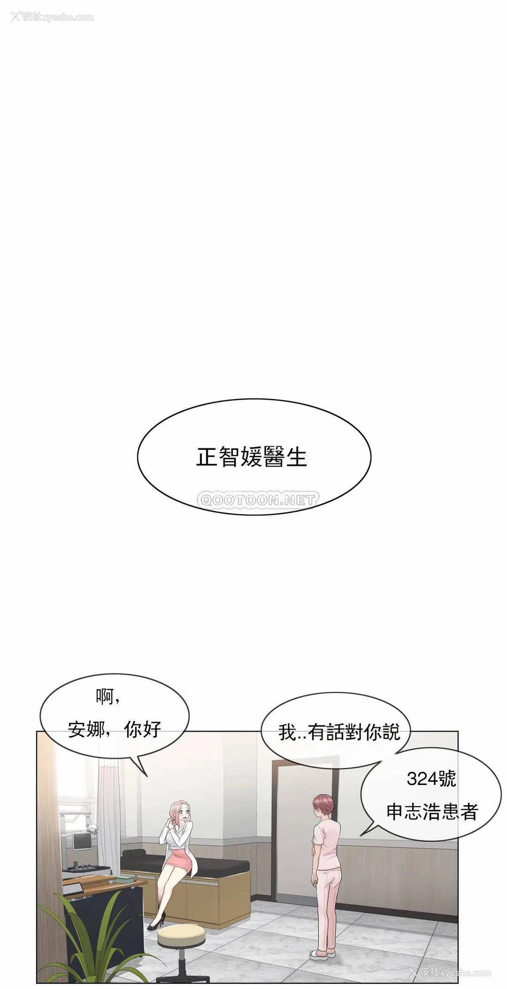 25P - 触摸解封