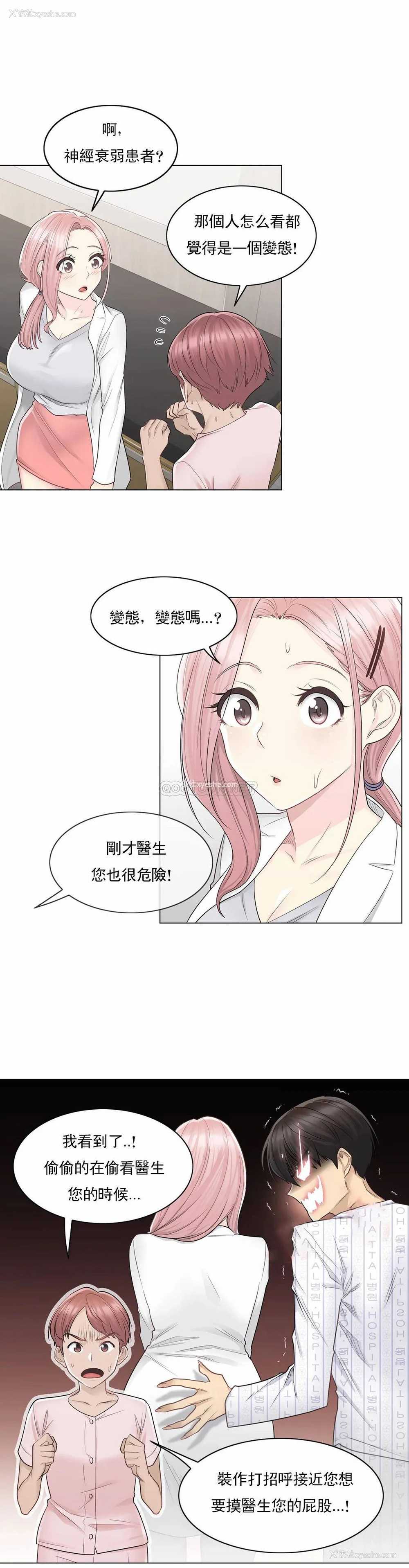 26P - 触摸解封