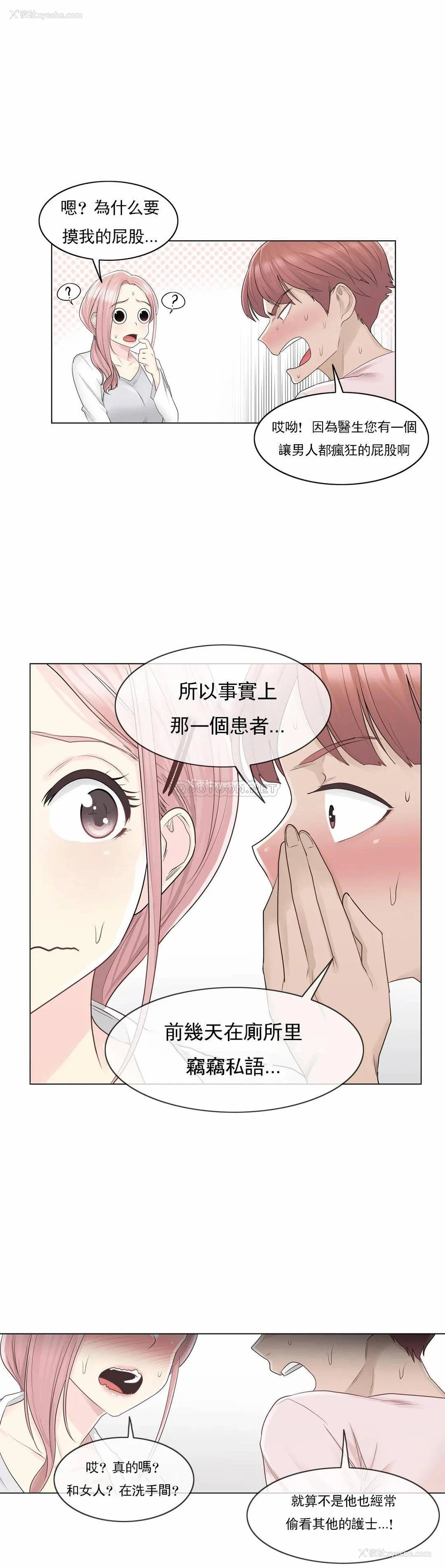 27P - 触摸解封