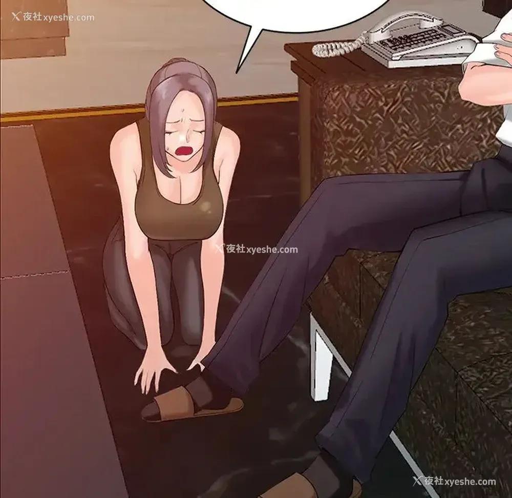 120P - 富少的贴身管家