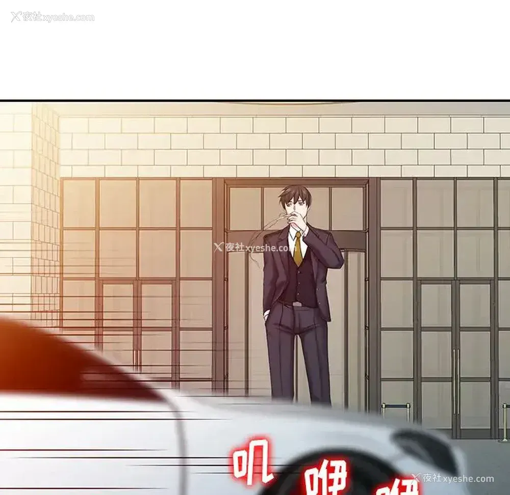 23P - 富少的贴身管家