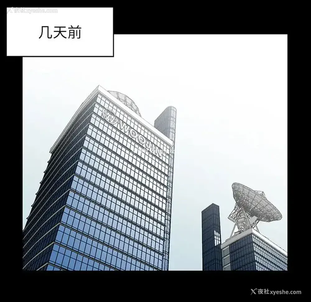 32P - 富少的贴身管家