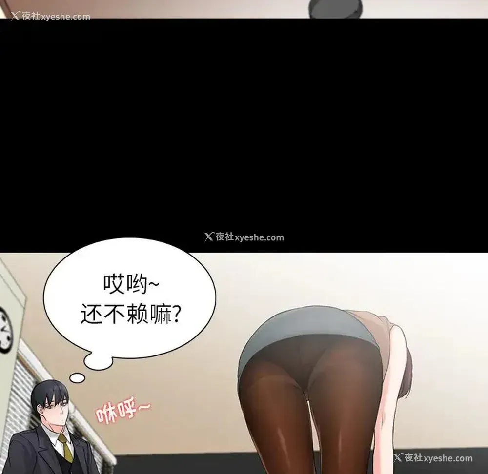 36P - 富少的贴身管家