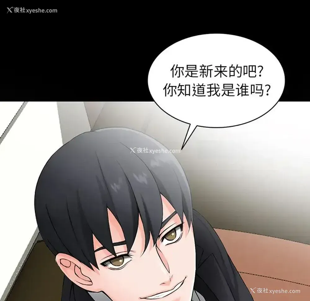 40P - 富少的贴身管家