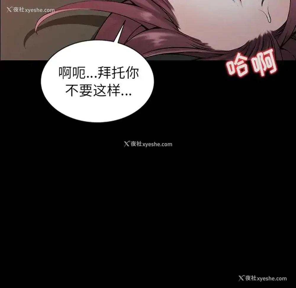 54P - 富少的贴身管家