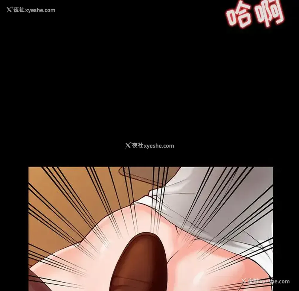 69P - 富少的贴身管家
