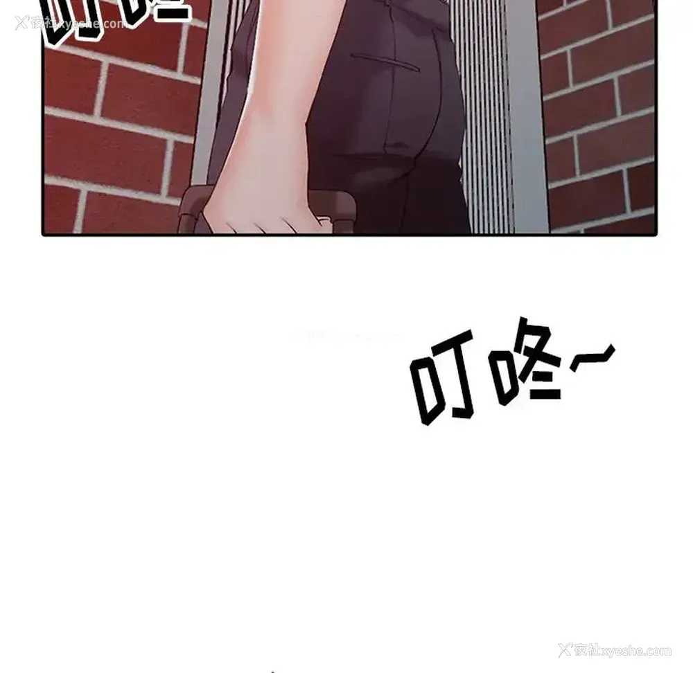91P - 富少的贴身管家