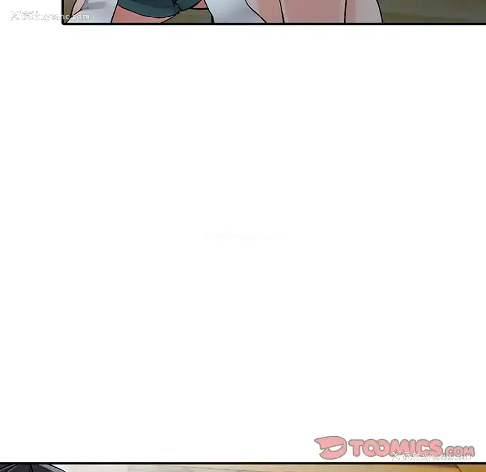 108P - 富少的贴身管家