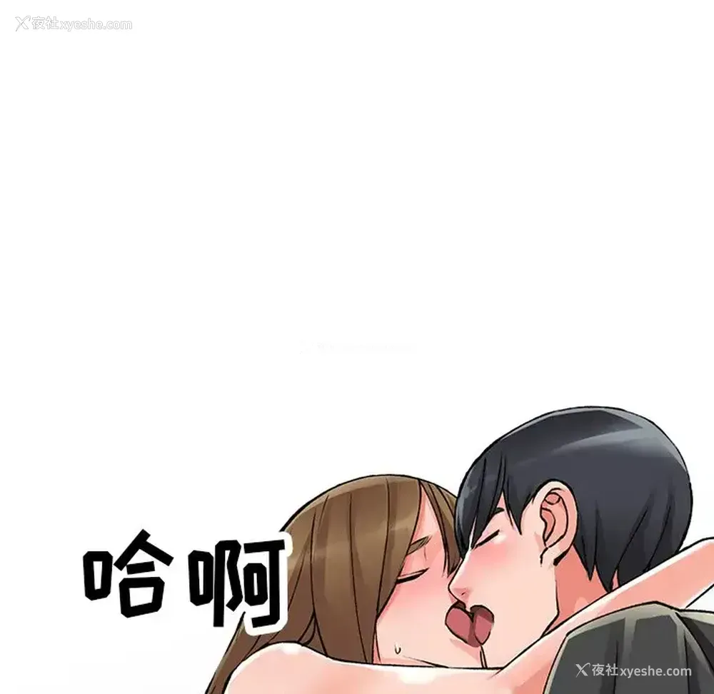 127P - 富少的贴身管家