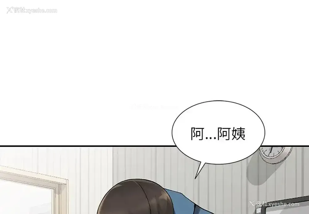 1P - 富少的贴身管家