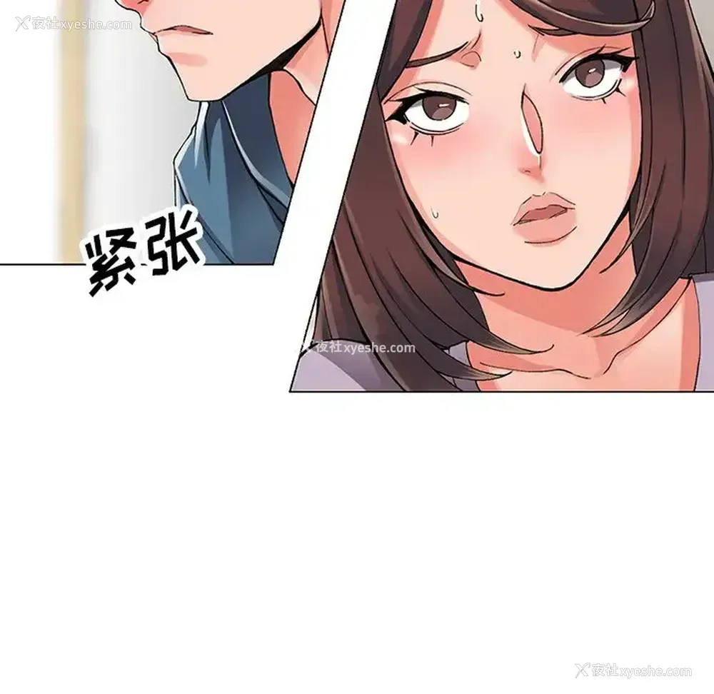 28P - 富少的贴身管家