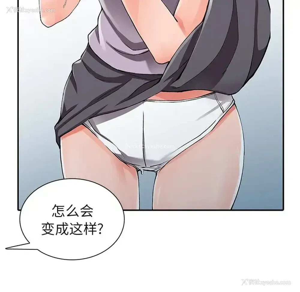 47P - 富少的贴身管家