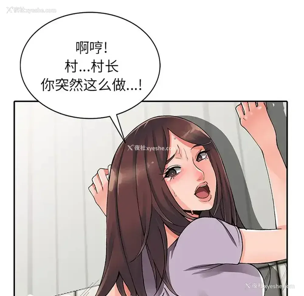 56P - 富少的贴身管家