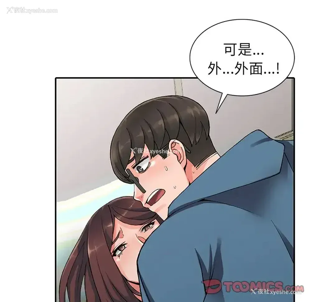 6P - 富少的贴身管家