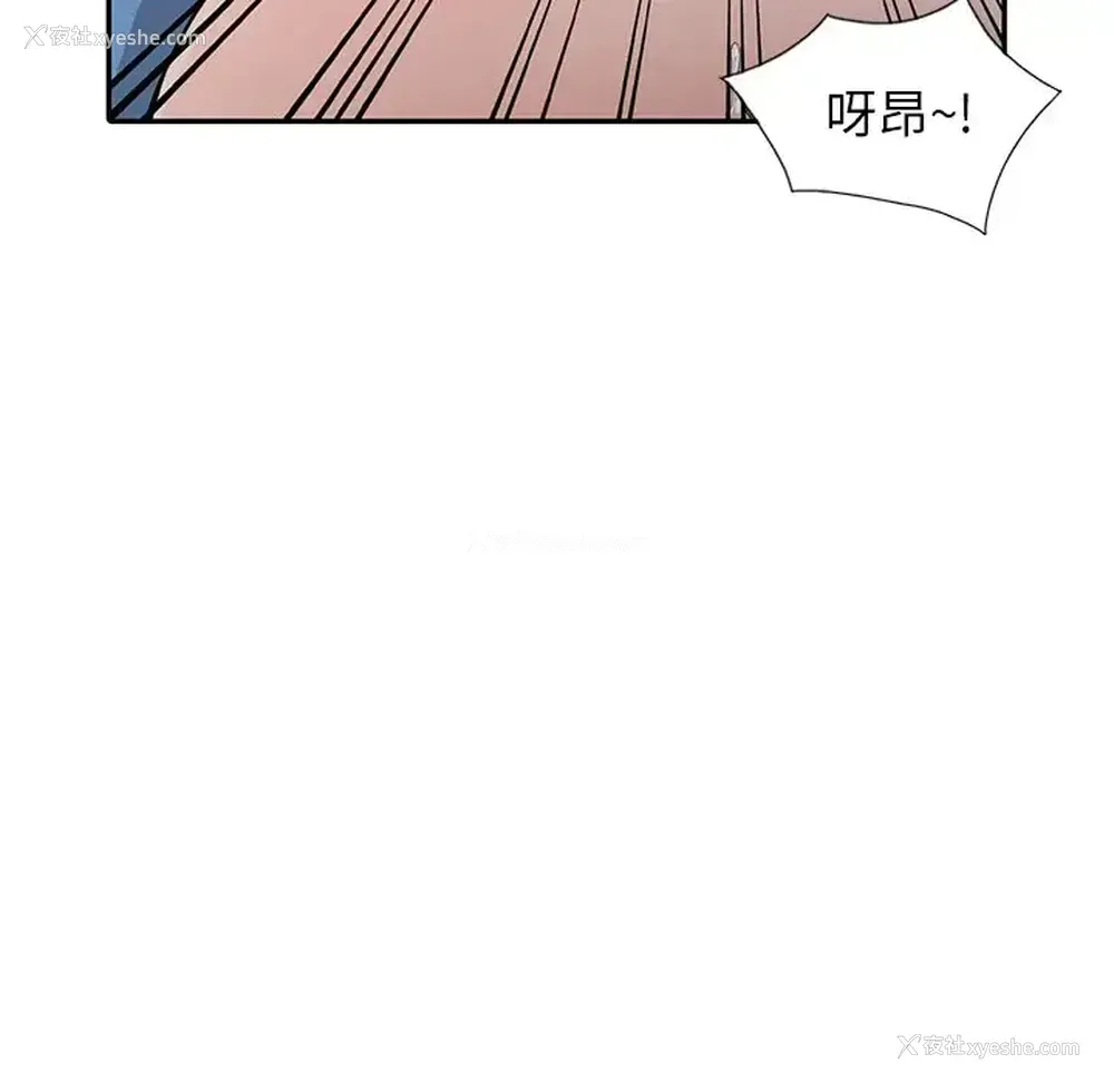 64P - 富少的贴身管家