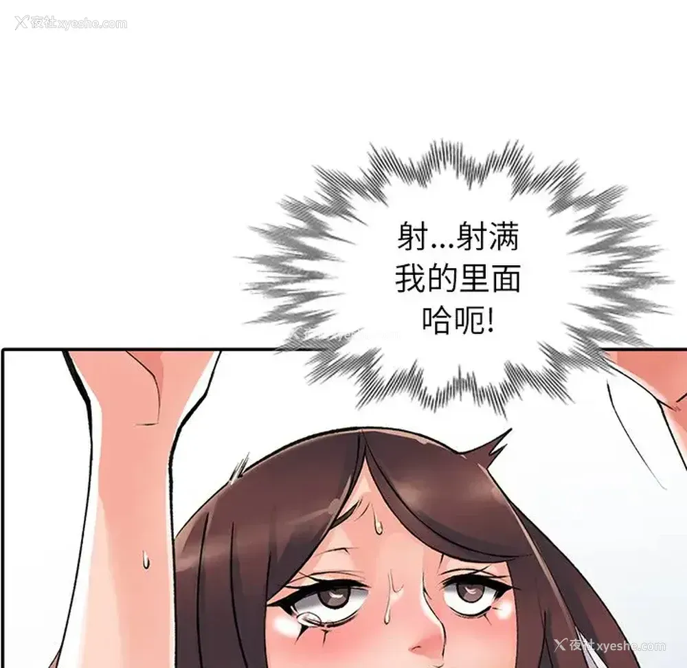 79P - 富少的贴身管家