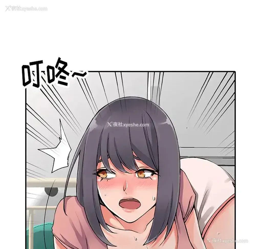 101P - 富少的贴身管家