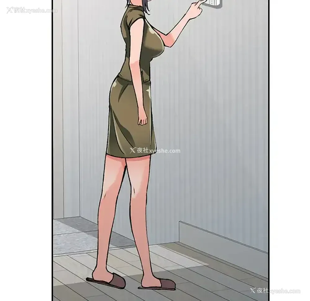 106P - 富少的贴身管家