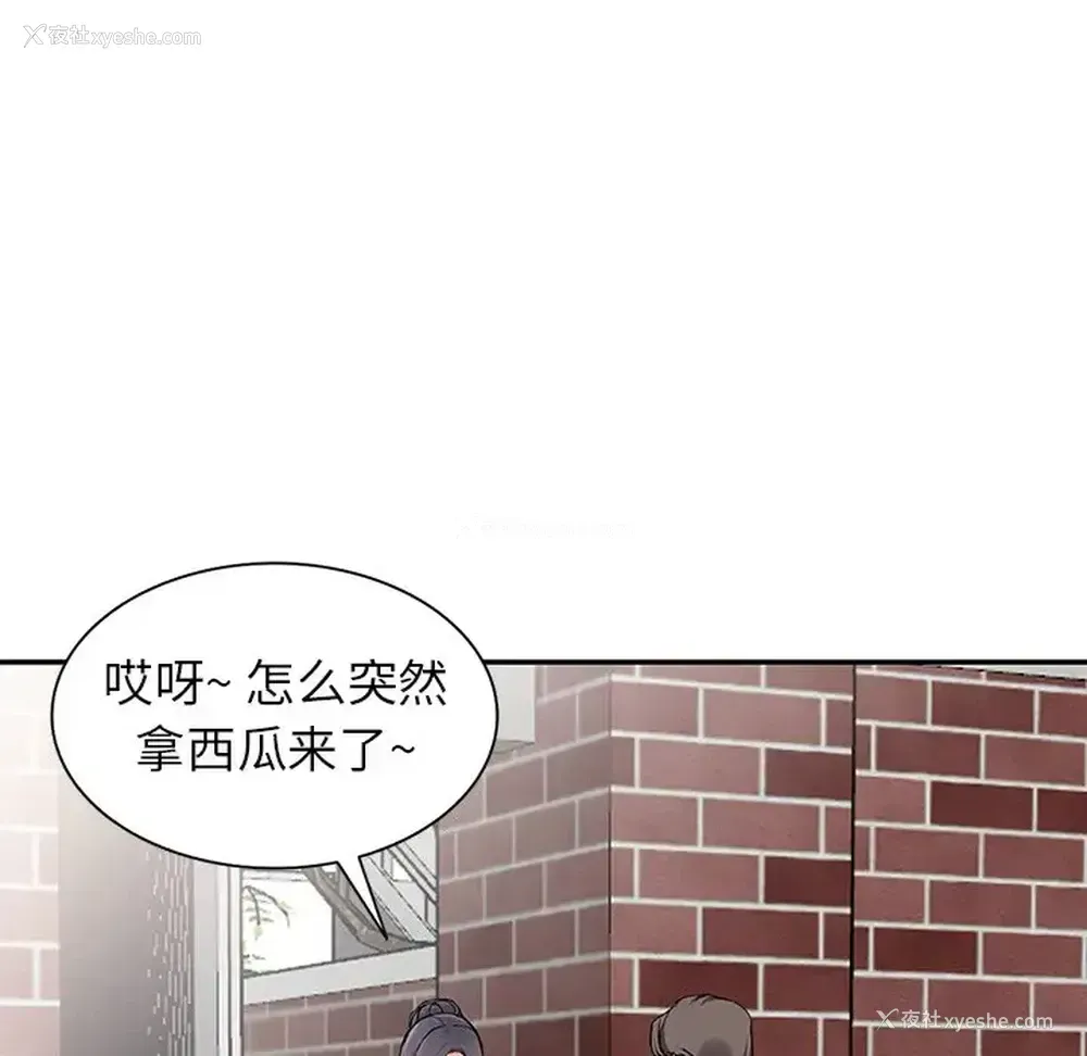 113P - 富少的贴身管家