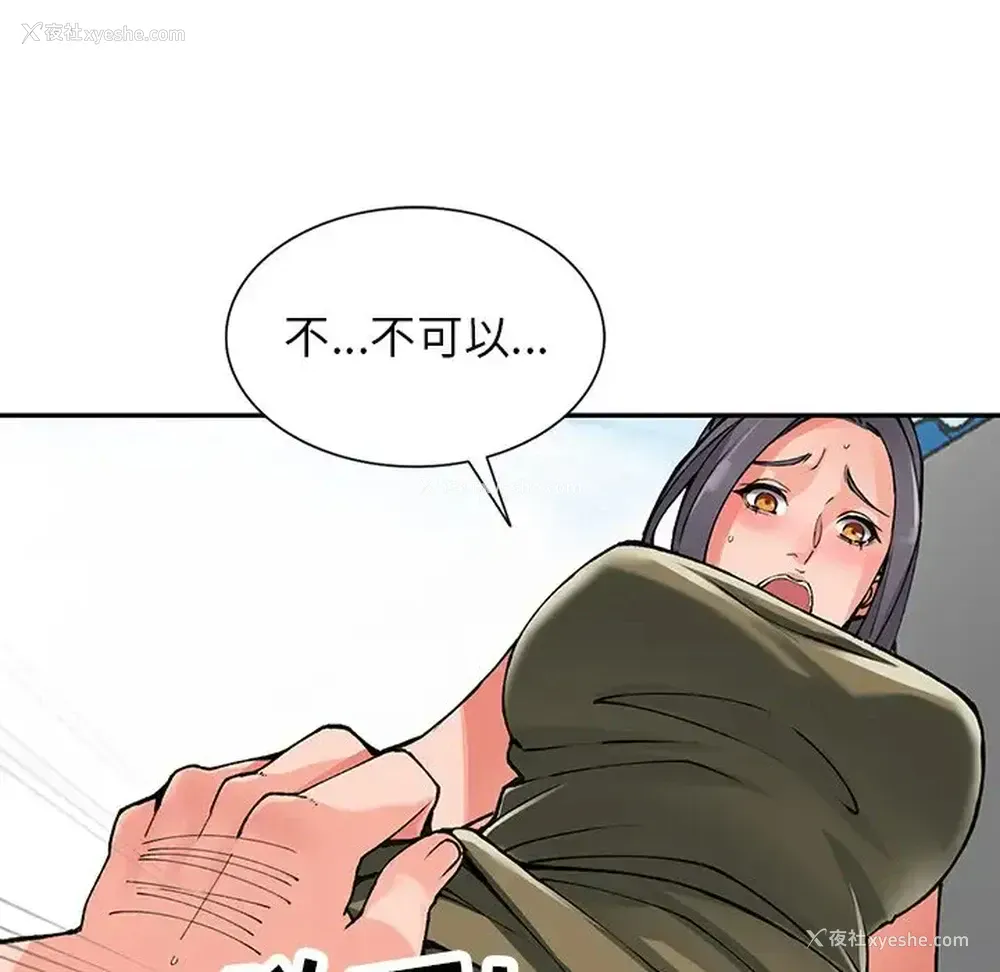 126P - 富少的贴身管家