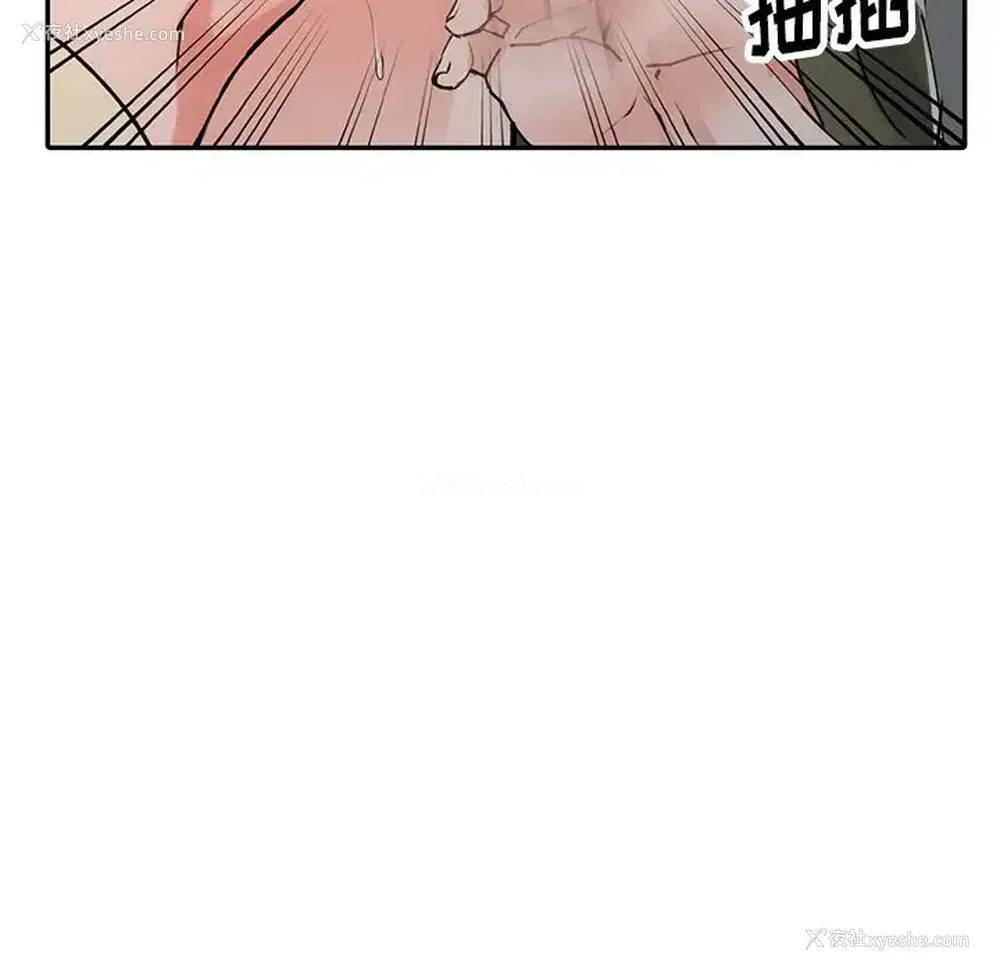 130P - 富少的贴身管家