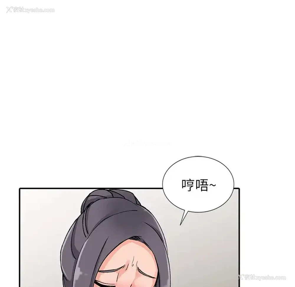 131P - 富少的贴身管家