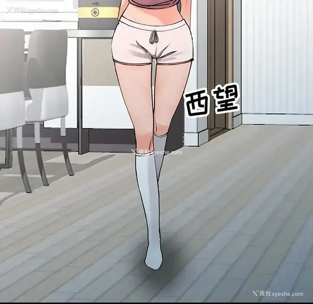 134P - 富少的贴身管家