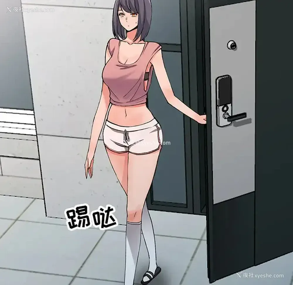140P - 富少的贴身管家