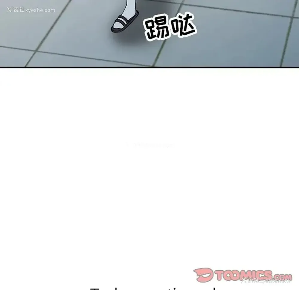 141P - 富少的贴身管家