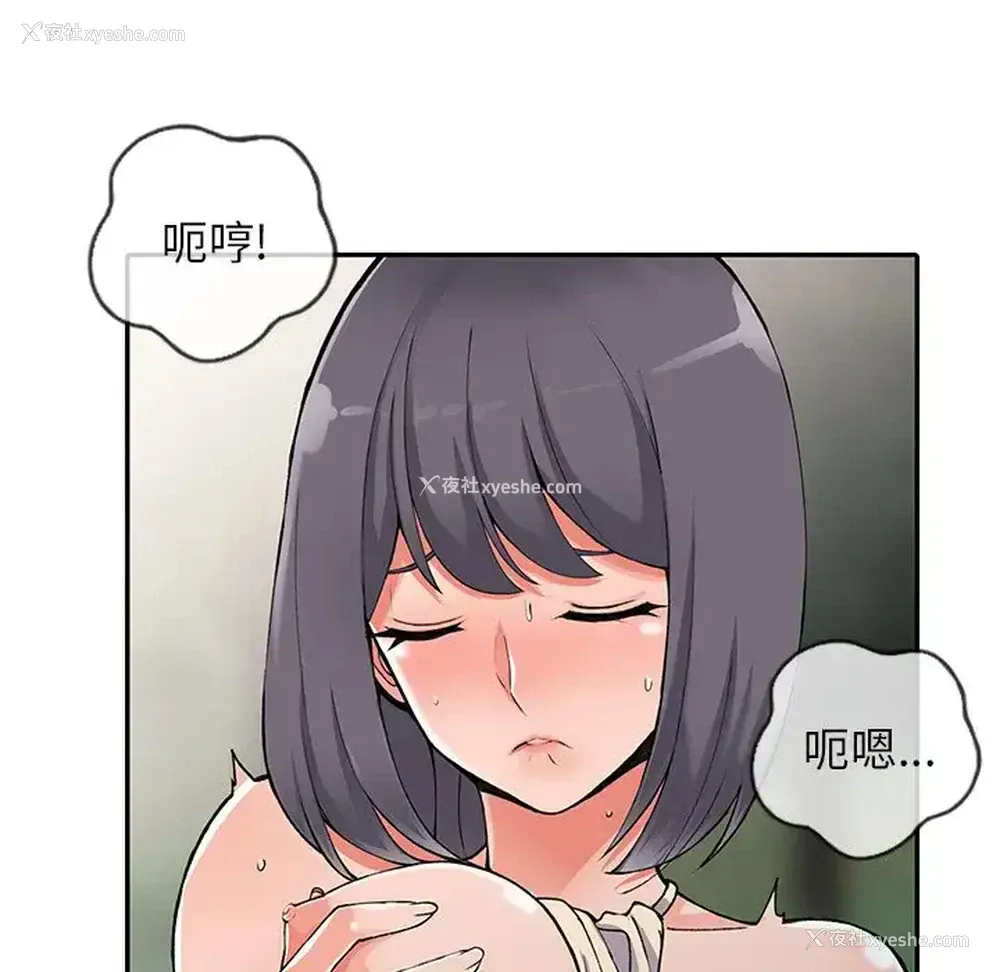 37P - 富少的贴身管家
