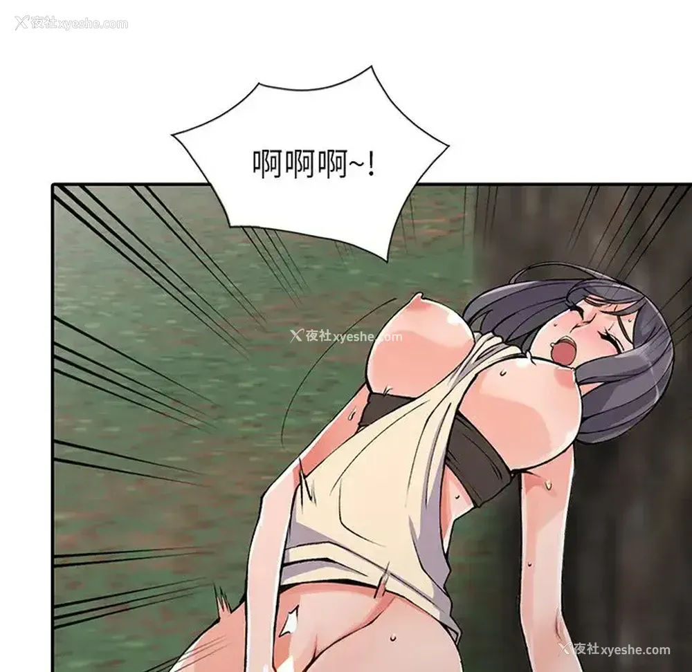 76P - 富少的贴身管家