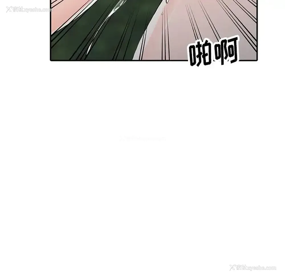 79P - 富少的贴身管家