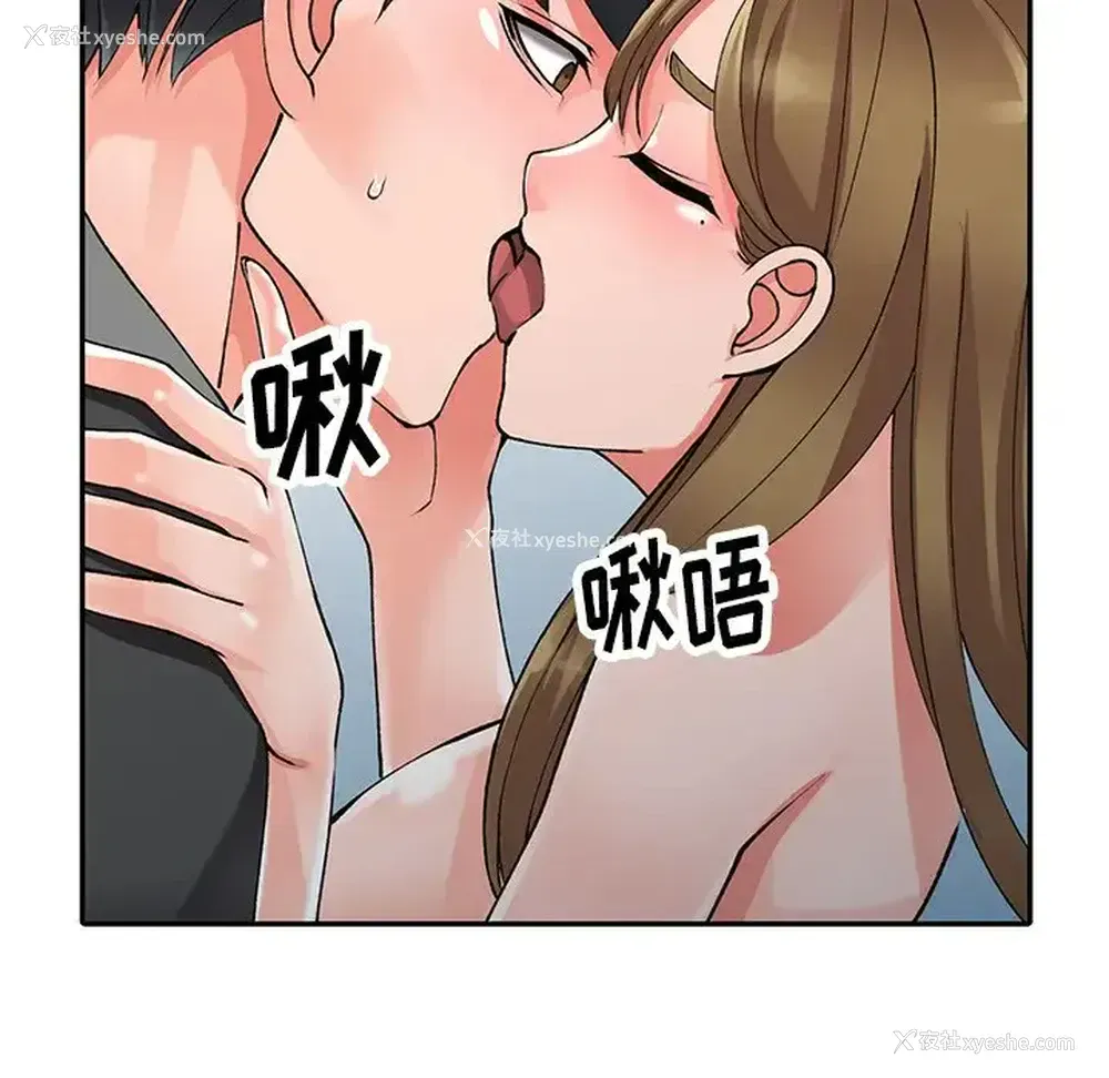 7P - 富少的贴身管家