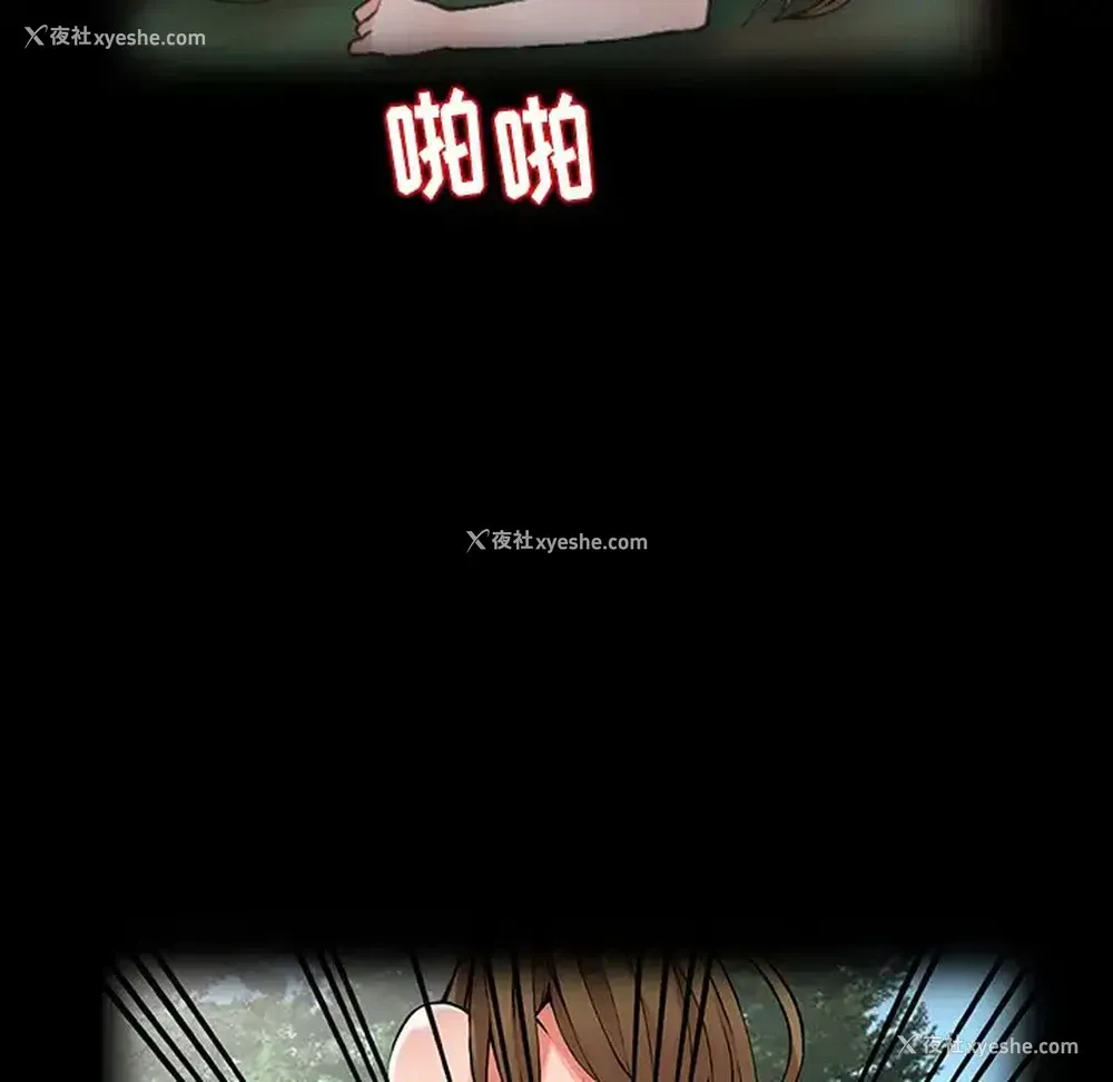 86P - 富少的贴身管家