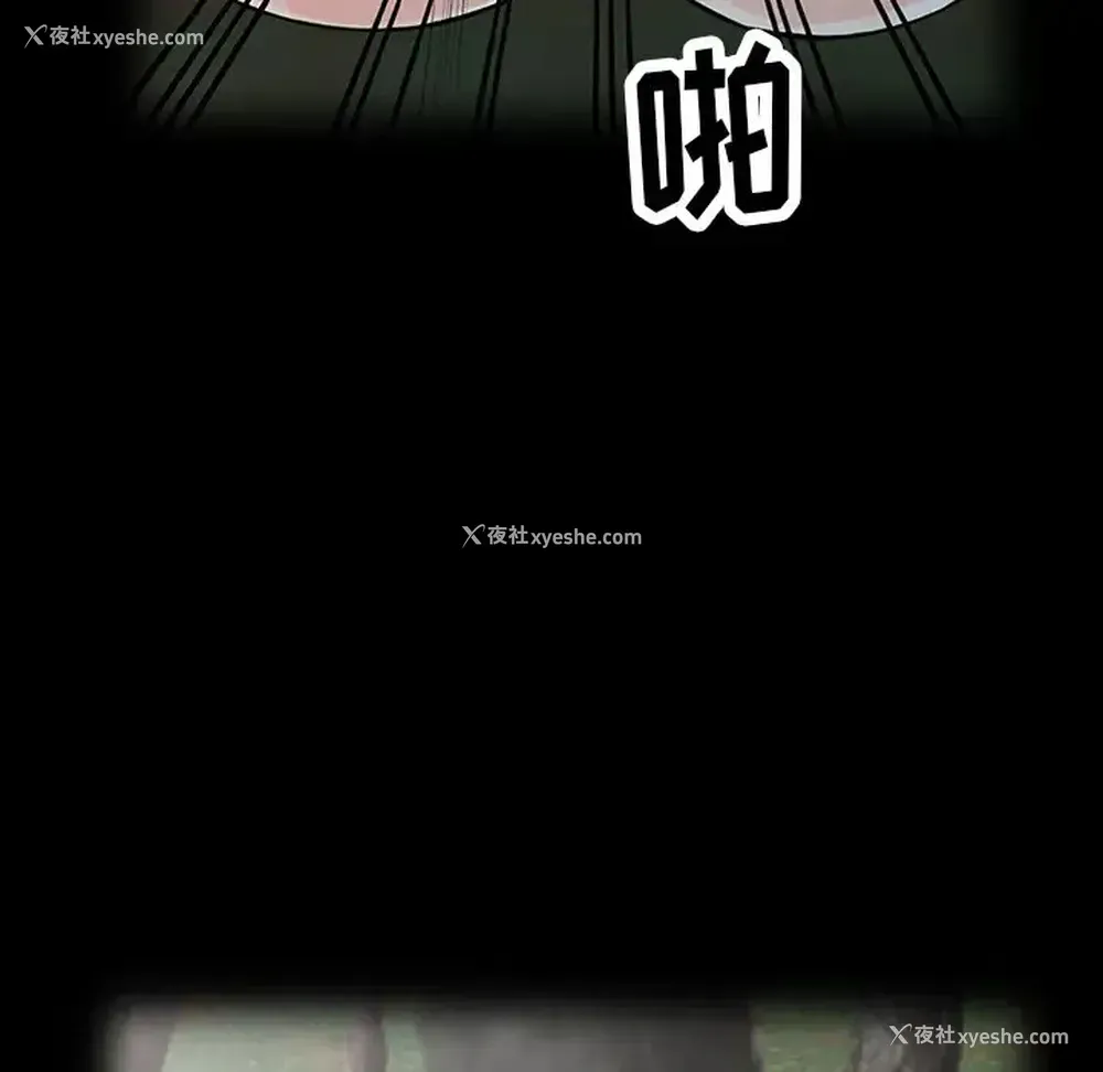 88P - 富少的贴身管家