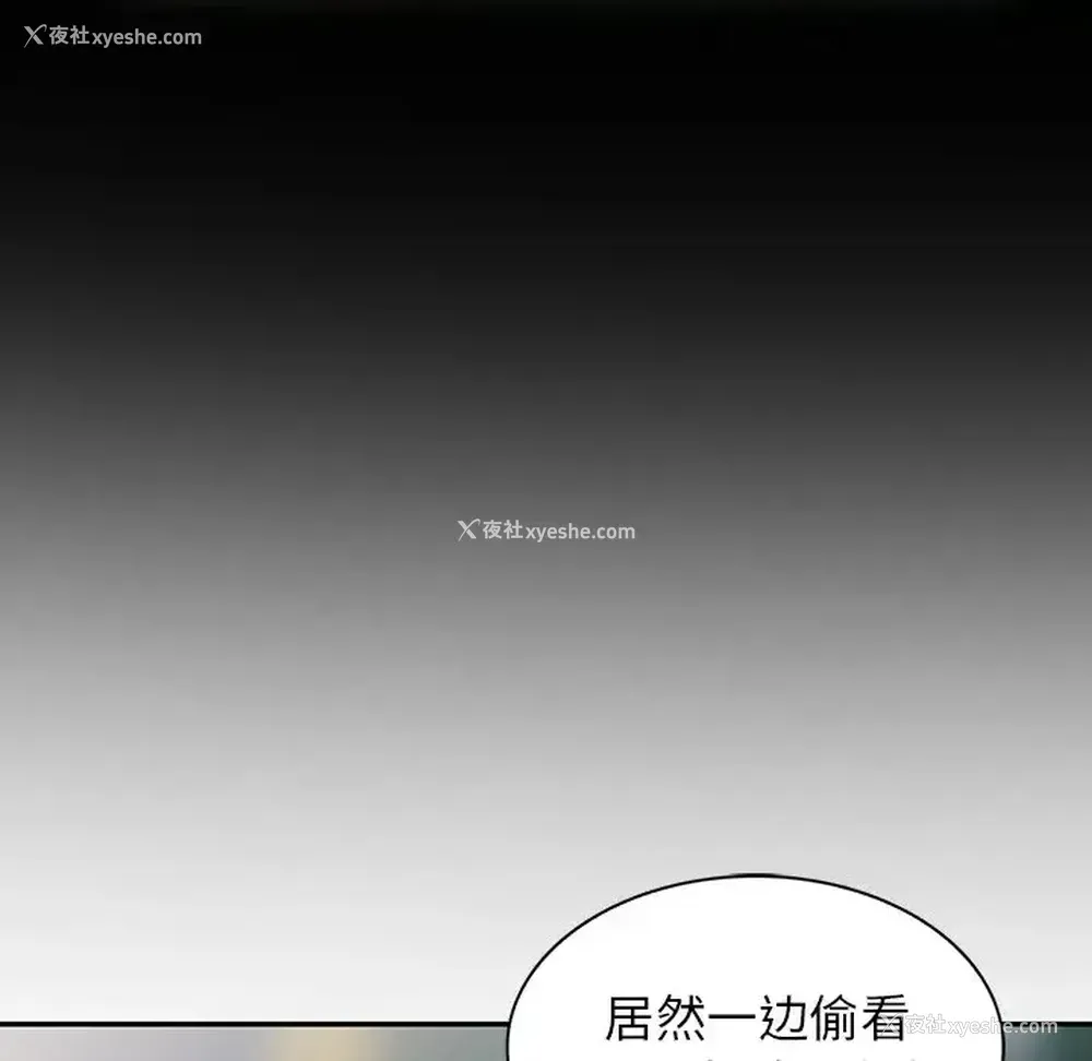 90P - 富少的贴身管家