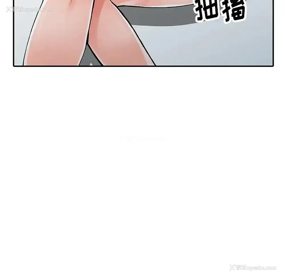 94P - 富少的贴身管家