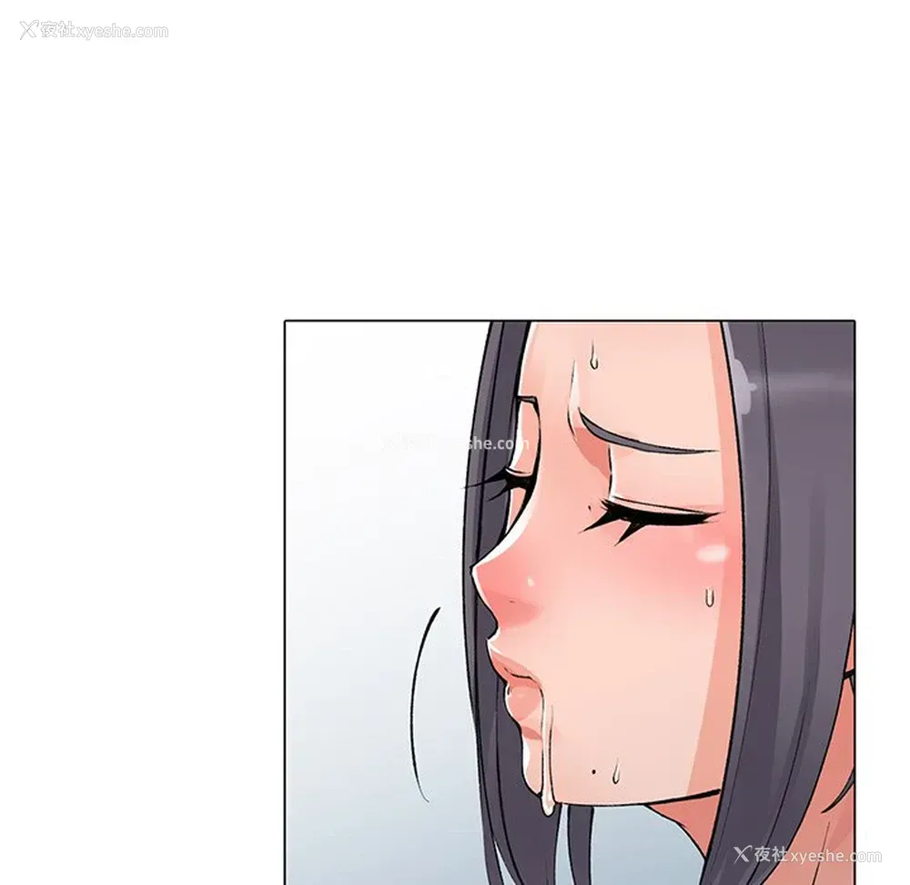 101P - 富少的贴身管家