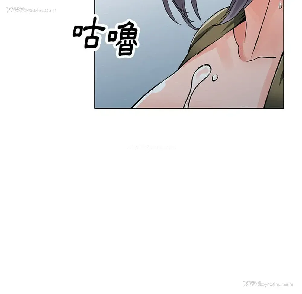 102P - 富少的贴身管家
