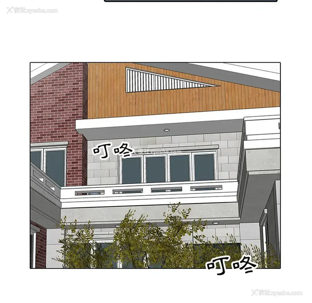 104P - 富少的贴身管家
