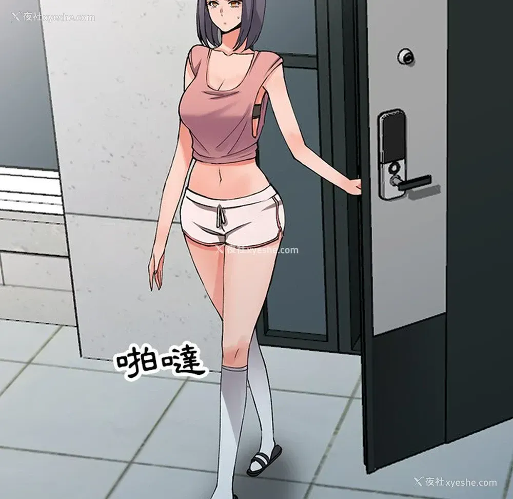 11P - 富少的贴身管家